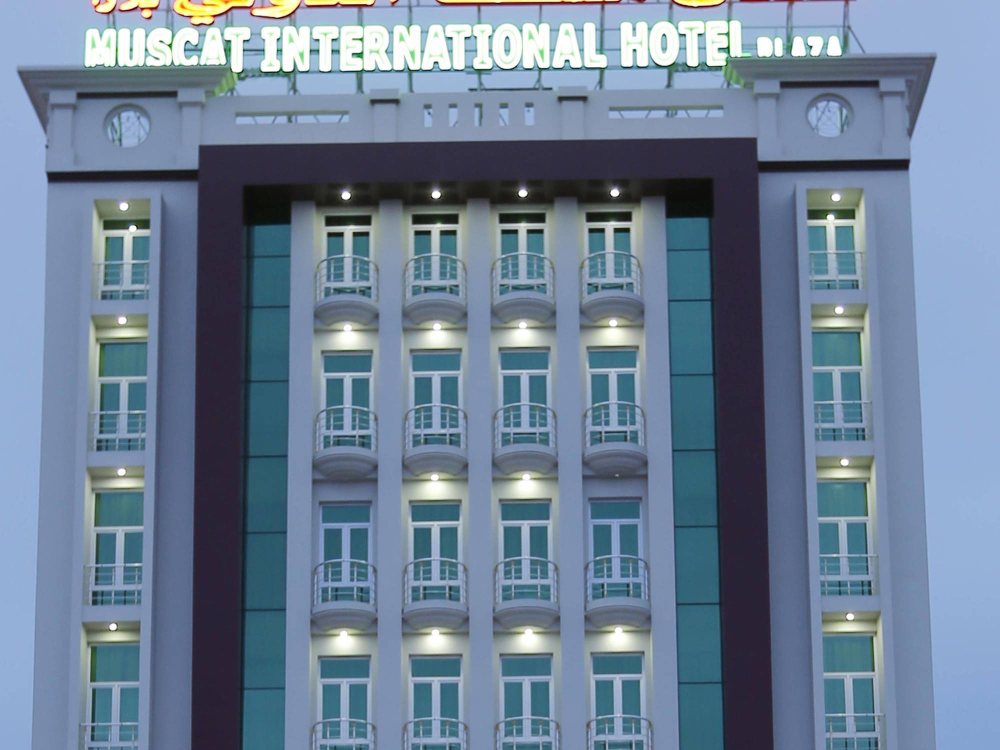 Muscat International Hotel Plaza Salalah Esterno foto